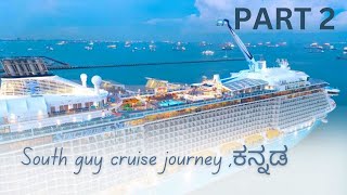 ಕನ್ನಡ Cruise ship Ultimate Spectrum of the Seas Tour Part 2 Discover the Decks amp Amenitiesquot [upl. by Zia]