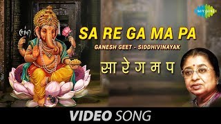 SaReGaMaPa by Usha Mangeshkar  Ganesh Geet  Siddhivinayak  Marathi Songs [upl. by Colleen]