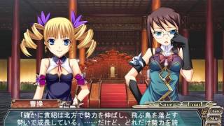 Shin Koihime Musou Go  0017 [upl. by Eiralc]