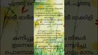 Song youtubeshorts shortsfeed shorts trending music lyricsstatus lyrics love lyricsvideo [upl. by Enninaej395]