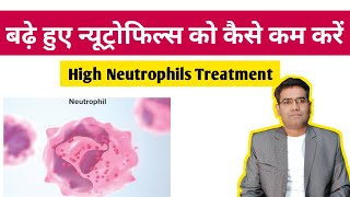 How to Treat Raised Neutrophils Count  Badhe huye Neutrophils ko kaise kam kare [upl. by Esinned]