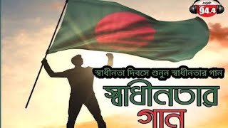 Hridoye amr Bangladesh  Sadhinotar juddhe ami doya koris maago  হ্রদয়ে আমার বাংলাদেশ  Sihan Story [upl. by Ecnarrot]