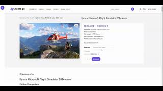 ГАЙД MICROSOFT FLIGHT SIMULATOR 2024 для России [upl. by Fridell]