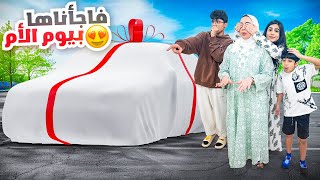 أمي انصدمت و اكبر سمبوسة في رمضان  عائلة عدنان [upl. by Brittan]