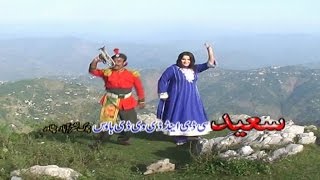 Asghari Mango Ta  Pashto Song And Dance  Sta So Khawah Na Naway Majnoon [upl. by Anyahc]