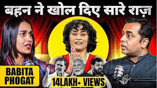 Vinesh Phogat राज़ खुल गए Babita Phogat  Podcast  Sushant Sinha  Haryana Election Results [upl. by Bethena25]