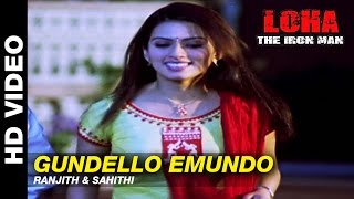 Gundello Emundo  Loha  Iron Man  Ranjith amp Sahithi [upl. by Leivad]