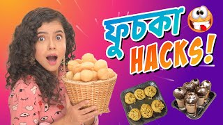 🍪VIRAL Fuchka Hacks Tested🍔🍕 Food Hacks  Honest Review Ep 20  Wonder Munna Unplugged [upl. by Aicenad]