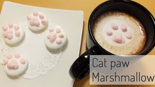 고양이발바닥 마쉬멜로우 猫マシュマロの作り方 How to make a Cat paw Marshmallow스윗더미  Sweet The MI [upl. by Chobot]