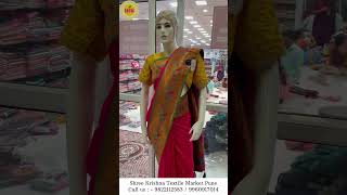 Wholesale Saree Market FursungiWholesale Bridal SareeBridal Lehengabridalsaree wholesalesarees [upl. by Ephrayim]