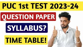 PUC 1ST TEST 2023  QUESTION PAPER PATTERN  SYLLABUS  TIME TABLE  KARNATAKA PUC BOARD [upl. by Enala]