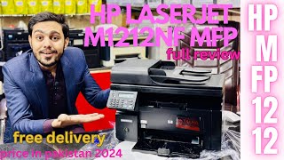 How To HP laser jet M1212nf MFP price in pakistan 312024 Talhaprinter hp full review [upl. by Dever]