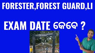 OSSSC FORESTERLIFOREST GUARD EXAM DATE [upl. by Englebert]