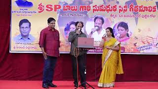 Poosindi Poosindi Punnaga By Satyam Kulkarni amp Gayathri Surya Chandra Melody Music Group [upl. by Oflodor]