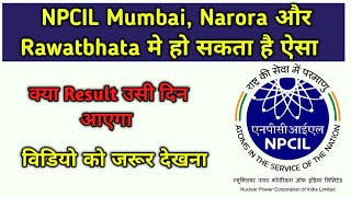 NPCIL New Exam Pattern  NPCIL Exam Date 2024  NPCIL Assistant Grade 1  NPCIL plant operator [upl. by Bartolomeo120]