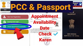 pcc aur passport ka appointment availablity date check online  How to check pcc or passport [upl. by Weig]