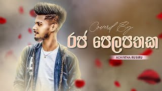 Raja Pelapathaka  රජ පෙලපතක  Coverd By  Achintha Rusiru  New Cover Song  2024 [upl. by Wiener]