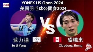 【美國公開賽2024】蘇力揚 VS 盛曉東Su Li Yang VS Xiaodong ShengYONEX US Open 2024 [upl. by Onej]