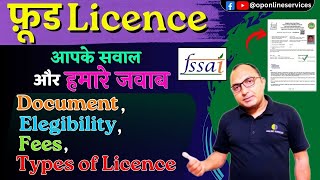 FSSAI Food licence application process  documents required for FSSAI license type of Food licence [upl. by Dorrie]