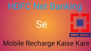 HDFC Net Banking se Mobile Recharge Kaise Kare [upl. by Nicky478]