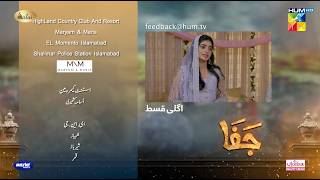 Jafaa  Teaser Ep 25  1st Nov 2024 Sponsored By Salai MasterPaints amp Ujooba Beauty Cream HUM TV [upl. by Girvin]