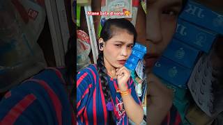 Kekara ghar ke bhojpuri song music love trending shorts [upl. by Nomead]