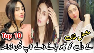 Mashal Khan Blockbuster Top Ten Drama  مشعل خان بلاک بسٹر ٹاپ ٹین ڈرامہ [upl. by Ruyam]