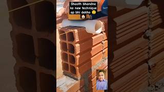 Shooth bandhne ke technique 😲🏠video Explorerytstudio houseworks housecontruction [upl. by Goraud]