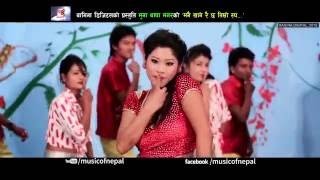 New Nepali Lok Dohori Songs Manai Khane Raichha Timro Rup By Muna Thapa Magar Happy New Yeyar 2017 [upl. by Hadihahs779]