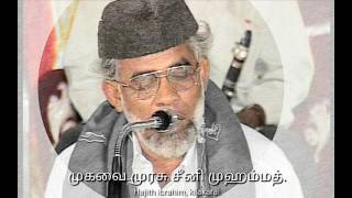 ஆயிரம் காலத்து பயிர்களே  SEENI MOHAMMED  ISLAMIC SONG  WEDDING SONG [upl. by Harod]