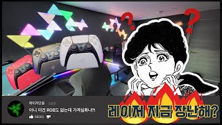 레이저 PS5 듀얼센스 무선 컨트롤러 충전 스탠드 3종 추천 [upl. by Irb]