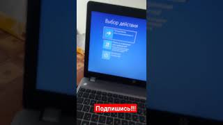 Как зайти в Биос bios рекомендации windows лайфхаки пк приколы компютер [upl. by Yendis49]