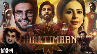 Shaktimaan Full Movie In Hindi  Ranveer Singh  Rakul Preet Singh  Review amp Explanation [upl. by Hamilton593]