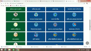 Online application form for matir Katha  How to apply for matir Katha online application 2020 [upl. by Niwre421]