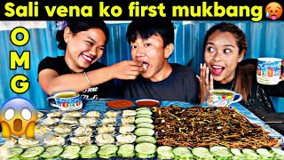 KASTO VAYO TW😳SALI VENA KO FIRST MUKBANG🥰PORK🐷CHOWMEIN🥟MOMO amp 🥗🍹bebovlog🌎🥀❤️ [upl. by Yrocal]