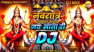 Navratri Dj Remix 2024  Durga Puja Dj Song  New Competition Mix  Navratri DJ Song  Bhakti Gana [upl. by Whelan519]