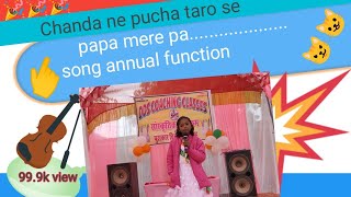 पापा मेरे पापा song Chanda ne pucha taro se taro ne pucha hajaro se song annual function😺🎉🥰👏 [upl. by Nailliw]