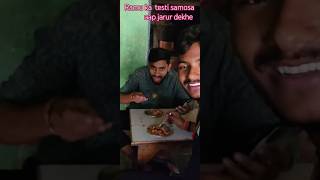 Sach me kafi din bad ramu ka samosa matar khaye maja aa gyi [upl. by Alsi]