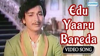 Edu Yaaru Bareda Katheyo  Premada Kanike  Rajkumar Best Song [upl. by Jehiel851]