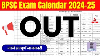 BPSC Exam Calendar 2024 Out🔥 70th BPSC Exam Date 2024  BPSC 70th Notification 2024 Update [upl. by Calendre]