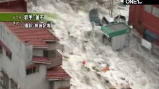 earthquake japan 2011 tsunami footage in kamaishi japan [upl. by Horatius]