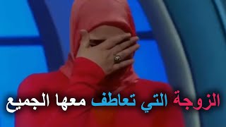 الزوجة تنهار من البكاء علي الهواء وسط صدمة جورج قرداحي والجمهور المسامح كريم 2022 [upl. by Suolekcin]