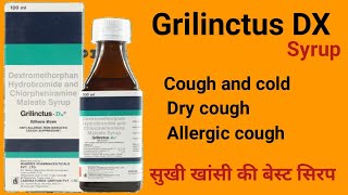 Grilinctus DX Syrup।। Syrup for Dry cough ।। Grilinctus DX syrup use dose side effects price।। [upl. by Ecidnarb946]