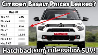 Citroen Basalt Prices Leaked  All New Citroen Basalt 2024  Citroen Basalt Citroen C3 Tata Curvv [upl. by Ora]