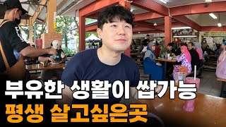 저렴한 물가에 어울리지 않는 고퀄리티 한국여행자들에게 천국인 가성비여행의 끝판왕 말레이시아의 하루2🇲🇾 [upl. by Gurtner]