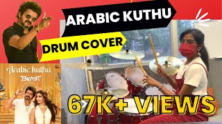 Arabic Kuthu  Halamithi Habibo  Drum Cover Sing Along  Lyric vid  Beast  Anirudh  Vijay [upl. by Yewed834]