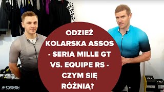 Odzież kolarska Assos z serii Mille GT oraz Equipe RS  czym się różnią dla kogo są przeznaczone [upl. by Teddie]