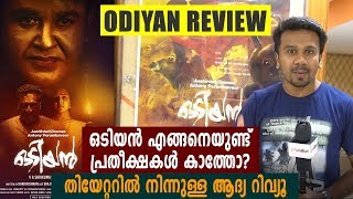 Odiyan Movie Review  Odiyan  Mohanlal  Odiyan Review  Filmibeat Malayalam [upl. by Silohcin738]