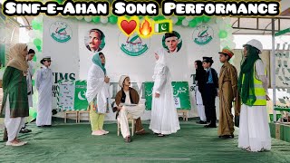 SinfeAhan Song Performance [upl. by Halilahk]