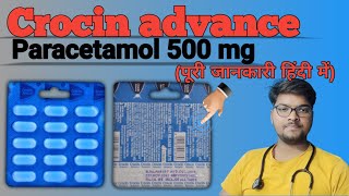 Crocin Advanceparacetamol 500 mg Tablets। Crocin Tablets।Benifits Of Crocin।Side Effects of crocin [upl. by Arbba740]